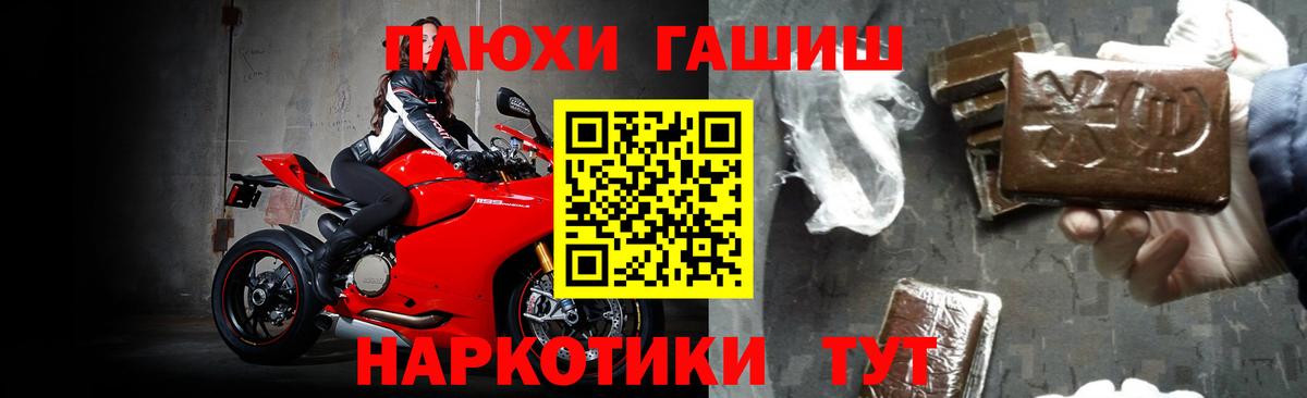 Татарск  Гашиш Premium  Вход с VPN 