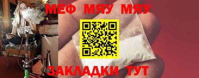 спиды Новокубанск