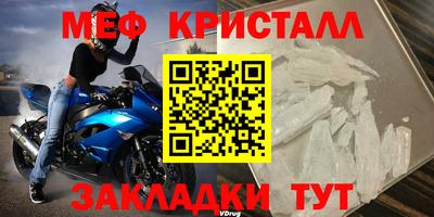 2c-b Новодвинск