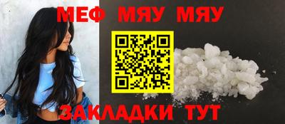 2c-b Новодвинск