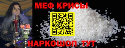 гидра Новозыбков