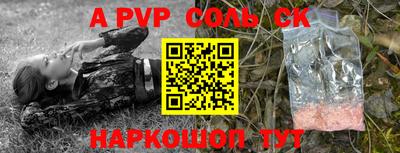 спиды Новокубанск