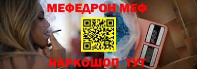 гидра Новозыбков