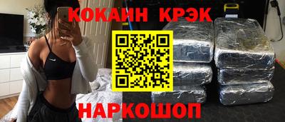 спиды Новокубанск