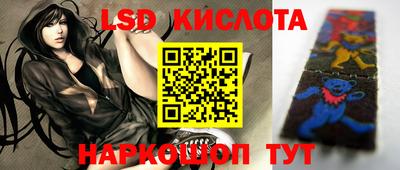 2c-b Новодвинск