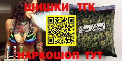 спиды Новокубанск