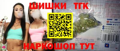 2c-b Новодвинск