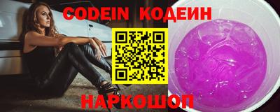 гидра Новозыбков