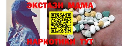 гидра Новозыбков