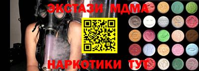 спиды Новокубанск