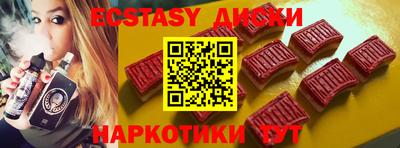 2c-b Новодвинск