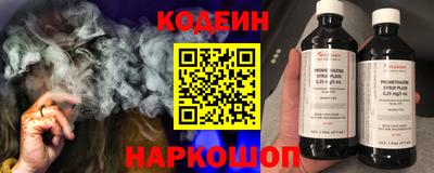 спиды Новокубанск