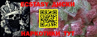 гидра Новозыбков