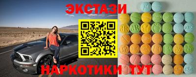 гидра Новозыбков