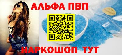 гидра Новозыбков