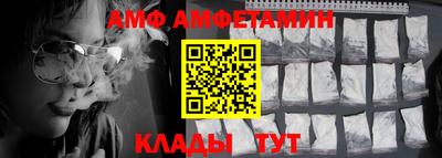 гидра Новозыбков