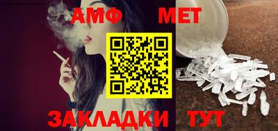 гидра Новозыбков