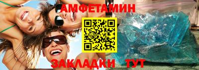 спиды Новокубанск