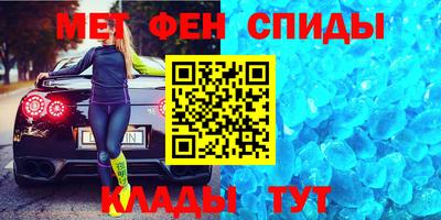 спиды Новокубанск