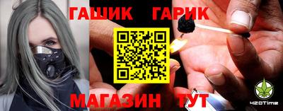 спиды Новокубанск