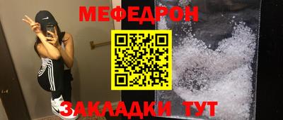гидра Новозыбков