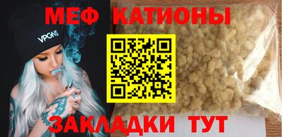 2c-b Новодвинск