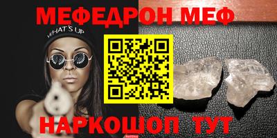 спиды Новокубанск