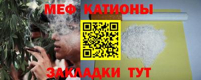 гидра Новозыбков