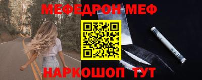 гидра Новозыбков