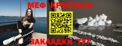 2c-b Новодвинск
