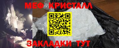 спиды Новокубанск