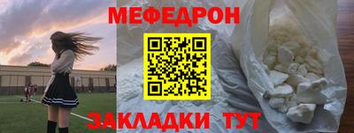 спиды Новокубанск
