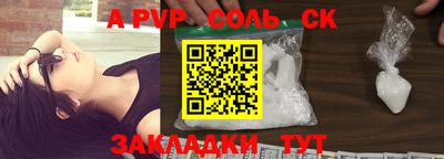 2c-b Новодвинск
