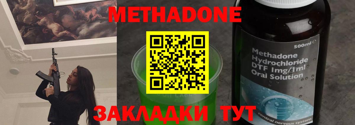 APVP СК   NBOMe  МЕФ   МАРИХУАНА  Татарск  Вход с VPN  ЭКСТАЗИ  Кодеин 