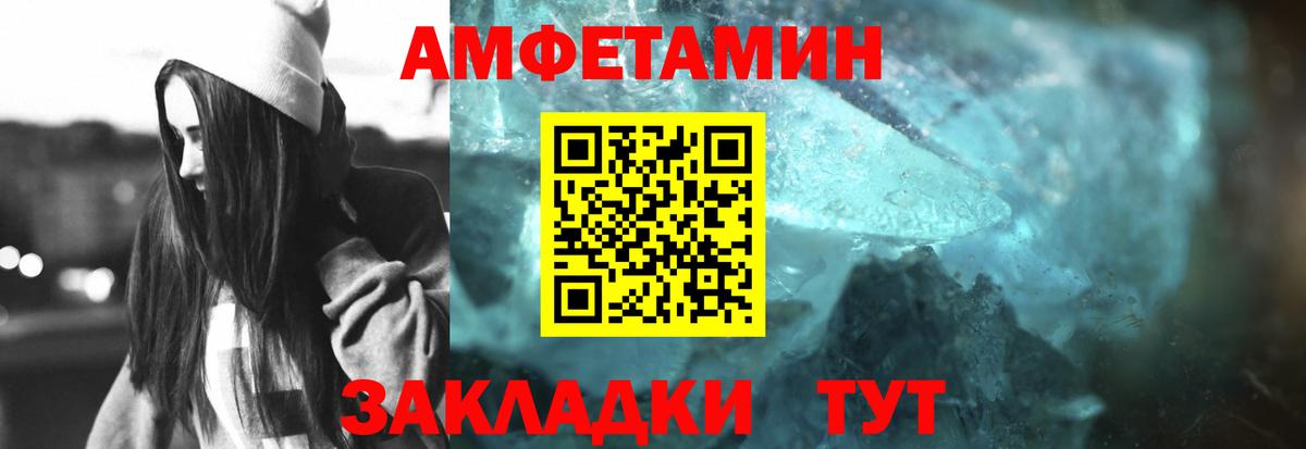Метамфетамин винт  Метамфетамин винт  Татарск  Вход с VPN 