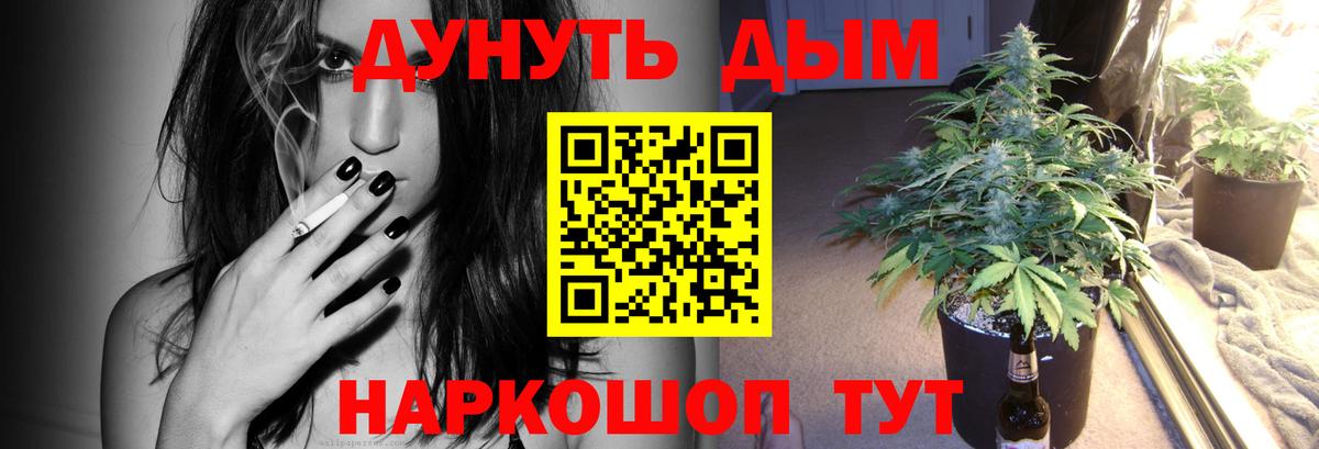 МАРИХУАНА гибрид  Бошки марихуана Amnesia  Вход с VPN  Татарск  Каннабис LSD WEED 
